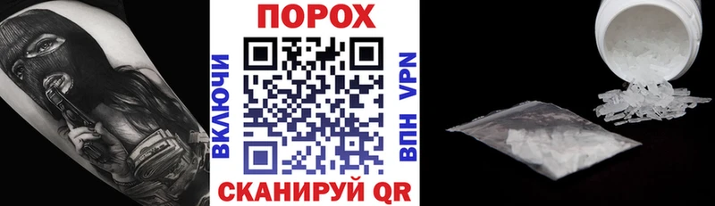 Амфетамин 97%  Меленки 