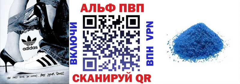 MEGA вход  Меленки  Alpha PVP VHQ  наркотики 