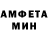 МЕТАМФЕТАМИН винт DORIN Mitu