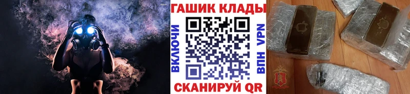ГАШИШ hashish  мега зеркало  Меленки 
