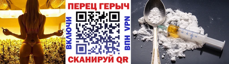 Героин белый  маркетплейс как зайти  Меленки 
