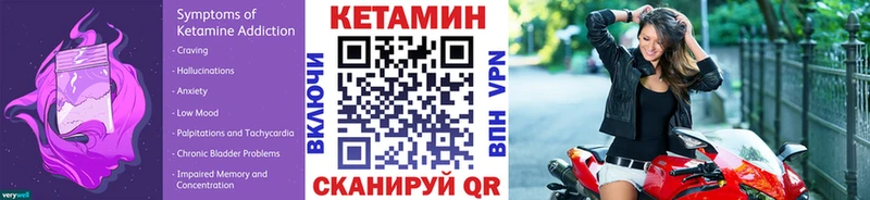 КЕТАМИН ketamine Меленки