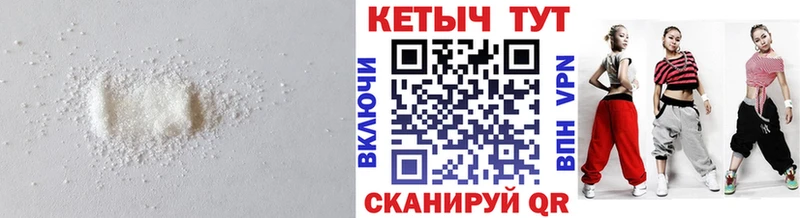 Кетамин VHQ  mega вход  Меленки 