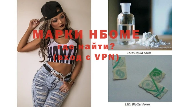 мефедрон VHQ Горнозаводск
