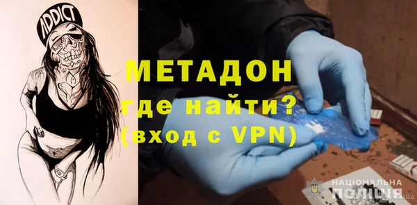 марки nbome Горно-Алтайск
