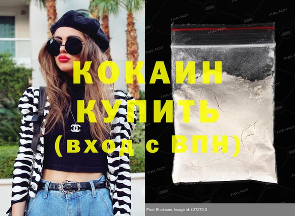 марки nbome Горняк