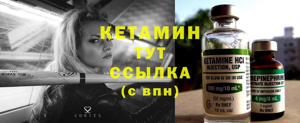 марки nbome Горняк