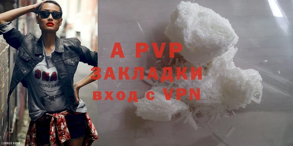 мефедрон VHQ Горнозаводск