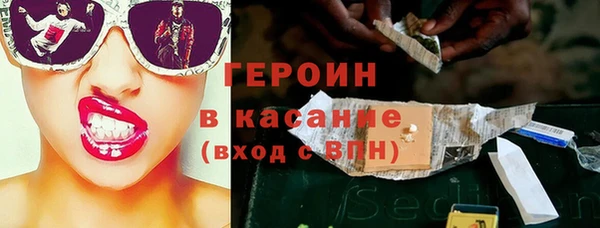 мефедрон VHQ Горнозаводск