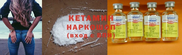 мефедрон VHQ Горнозаводск