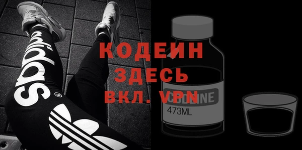 мефедрон VHQ Горнозаводск