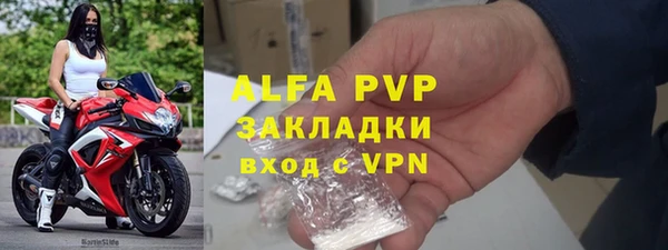марки nbome Горняк