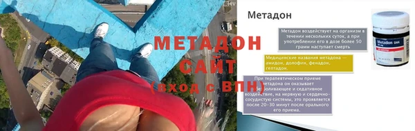 мефедрон VHQ Горнозаводск