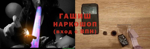 марки nbome Горно-Алтайск