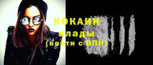 марки nbome Горняк