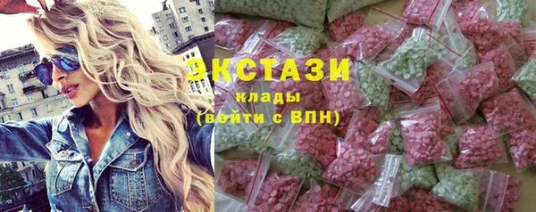 марки nbome Горняк