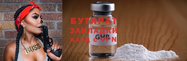 марки nbome Горно-Алтайск