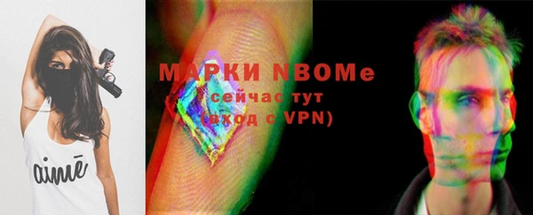 мефедрон VHQ Горнозаводск