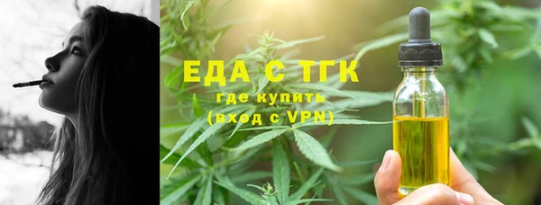 марки nbome Горно-Алтайск