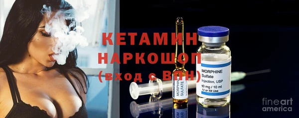 марки nbome Горно-Алтайск