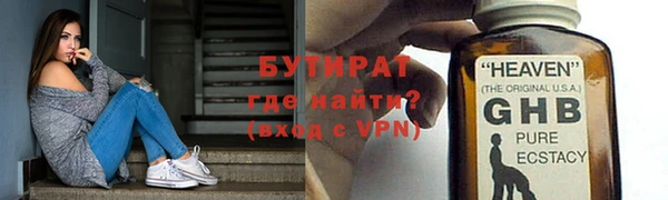 мефедрон VHQ Горнозаводск