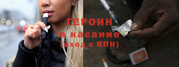 мефедрон VHQ Горнозаводск