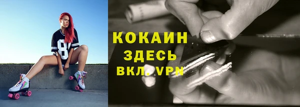 марки nbome Горно-Алтайск