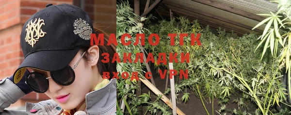 марки nbome Горняк
