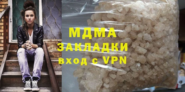 марки nbome Горняк