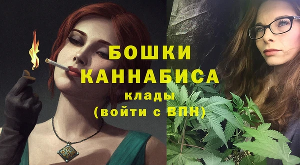 марки nbome Горно-Алтайск