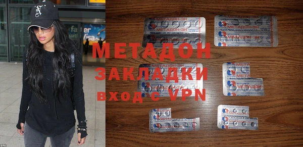 марки nbome Горно-Алтайск