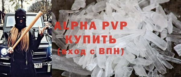 марки nbome Горно-Алтайск