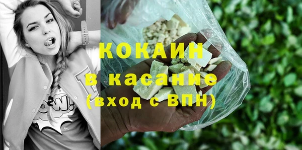 марки nbome Горняк