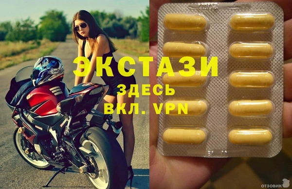 марки nbome Горно-Алтайск
