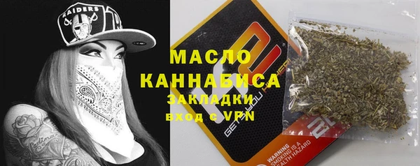 марки nbome Горняк