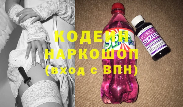 мефедрон VHQ Горнозаводск