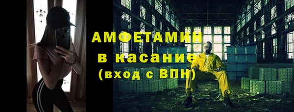 марки nbome Горно-Алтайск