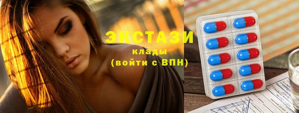 марки nbome Горняк