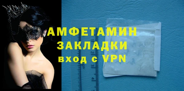 марки nbome Горно-Алтайск