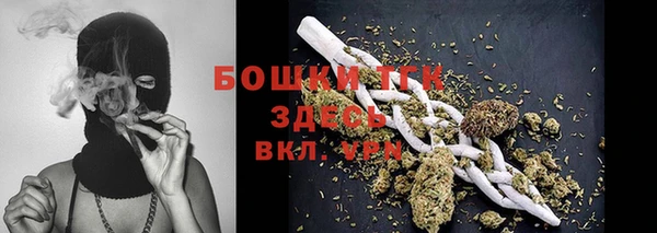 марки nbome Горняк