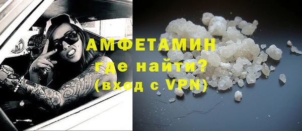 мефедрон VHQ Горнозаводск