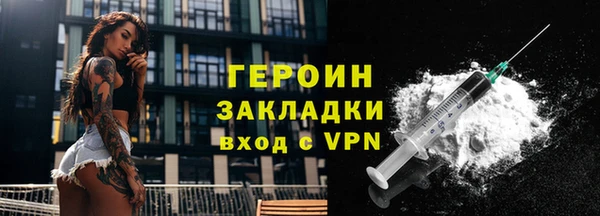 марки nbome Горно-Алтайск