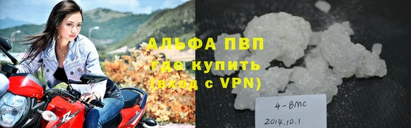 марки nbome Горно-Алтайск