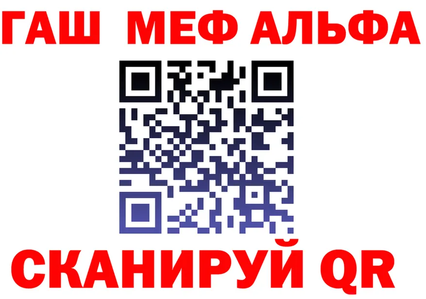 МЕФ VHQ как войти площадка кракен Меленки