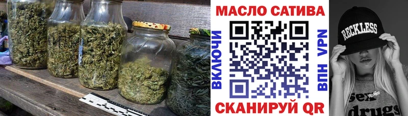 нарко площадка формула  Меленки  Дистиллят ТГК THC oil  даркнет сайт 